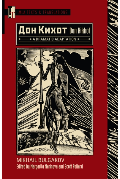 [Don Kikhot]: A Dramatic Adaptation Cover