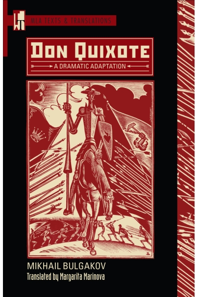 Don Quixote: A Dramatic Adaptation Cover