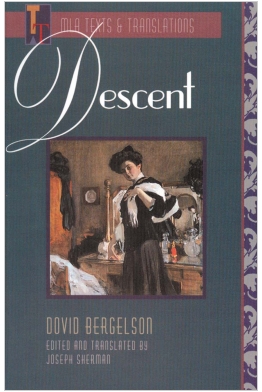 Descent Cover
