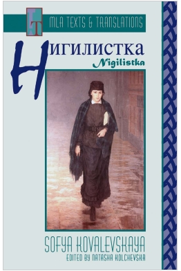 Nigilistka Cover