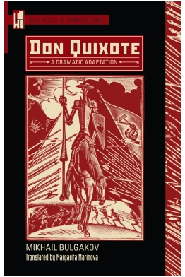Don Quixote: A Dramatic Adaptation Cover